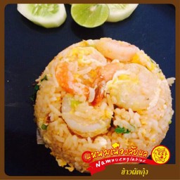 ข้าวผัดกุ้ง