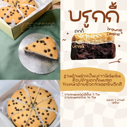 บรูกกี้ (135.-)