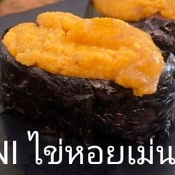 ซูชิ อูนิ