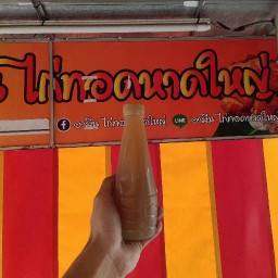 อรรถชัย ไก่ทอดหาดใหญ่  ซอยวัดส้มเกลี้ยง