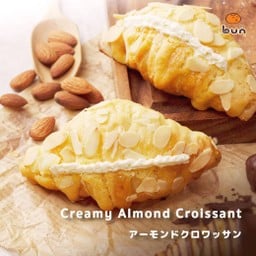 ครัวซองต์ครีมมี่อัลมอนด์