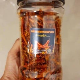 ขนมคุณชาย