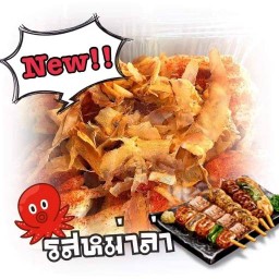 UMAI TAKOYAKI (ทาโกะยากิ) - สาขา 2 ริมน้ำ