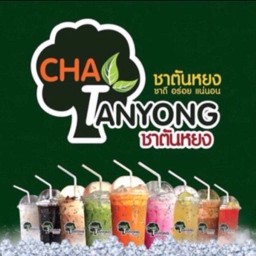 ชาตันหยง รามคำแหง43/1