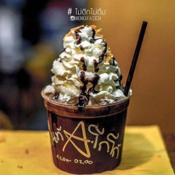 Midnight A Cocoa เจริญกรุง 86