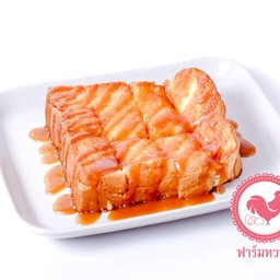 ปังปิ้งคาราเมล