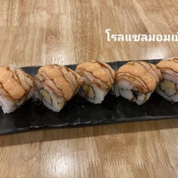 โรลแซลมอนเบิร์น