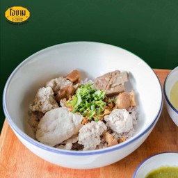 ข้าวต้มหมูล้วน