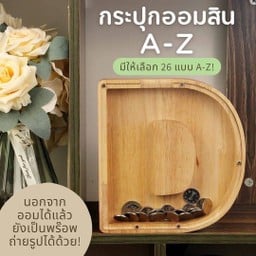 อินทผาลัมอัจวะมาดีนะ ( Ajwa Dates )