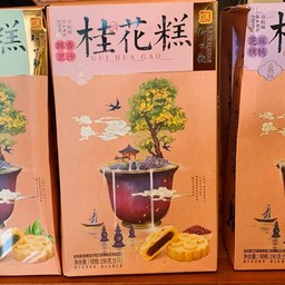 ขนมดอกกุ้ยฮวา