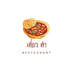 เตี๋ยว ตำ  กิ่งแก้ว 14/1