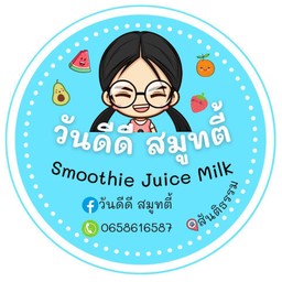 ช่วยบำรุงสายตา