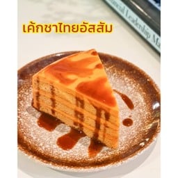 Happi Pastry เหม่งจ๋าย