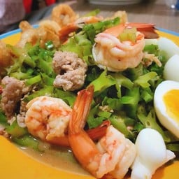 ยำถั่วพู