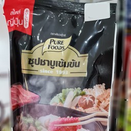 ซุปชาบูน้ําดํา