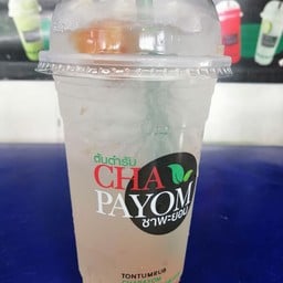 ชาพะยอมหน้าม.เกษมบัณฑิตร่มเกล้า
