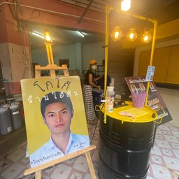 หน้าร้าน
