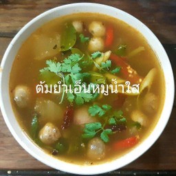 ต้มยำเอ็นหมูน้ำใสชาม