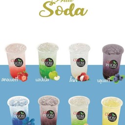 ลิ้นจี่โซดา