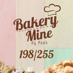 Bakery mine by pook