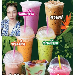 กาแฟปทุม