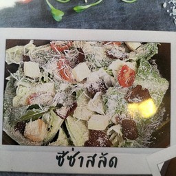 ซีซ่าสลัด