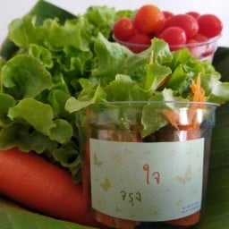 จรุงใจ