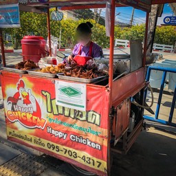 Happy Chicken พัฒนาการ 51  พัฒนาการ 51