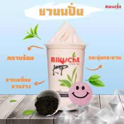 ชานมปั่น