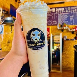 นมสดคาราเมล