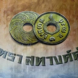 อาภาค้าข้าว นครปฐม