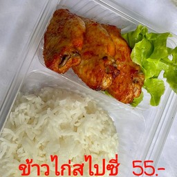 กอไก่