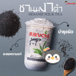 ชานมงาดำ