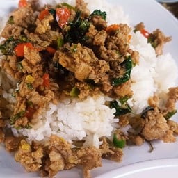ข้าวกระเพราหมูสับ