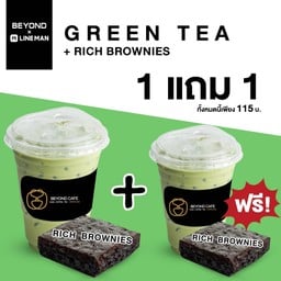 [1 แถม 1] Ice Green Tea + Rich Brownies