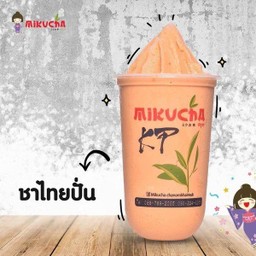 ชาไทยปั่น