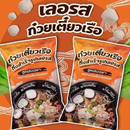 ก๋วยเตี๋ยวเรือ