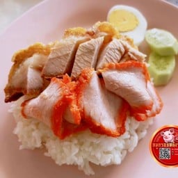 ข้าวหมูแดง+กรอบ