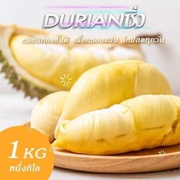 เสี่ยเติ้ลทุเรียนซิ่ง