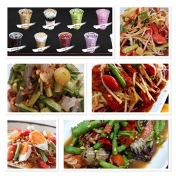 บ้านตำแซ่บ กาแฟสด สาขา1