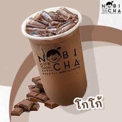 โกโก้