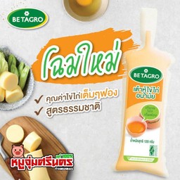 หมูจุ่มศรีนคร ลพบุรี (ท่าศาลา) ท่าศาลา จ.ลพบุรี