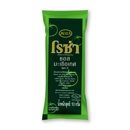 โรซ่าซอสมะเขือเทศ 2ซอง