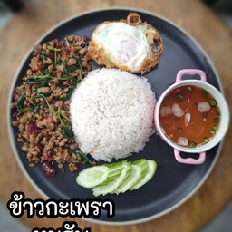 ข้าวกะเพราหมูสับ-หมูชิ้น