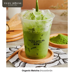 Organic Shizuoka Matcha Grade A Latte
