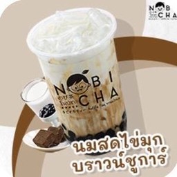 โนบินมสด ไข่มุก บราวน์ชูการ์