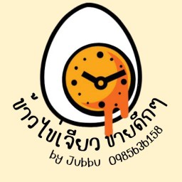 ข้าวไข่เจียวทรงเครื่อง+ข้าวกะเพราโบราณ ขายดึกๆ