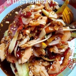 ตำกระท้อน