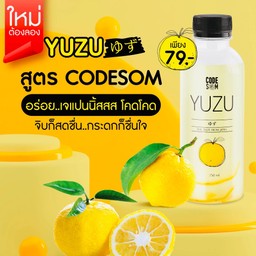 CODESOM  สาขา บรรทัดทอง