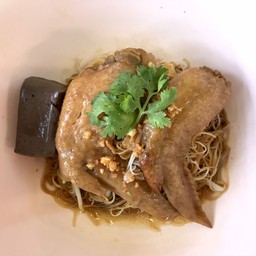 ก๋วยเตี๋ยวปีกตุ๋น  (แห้ง)